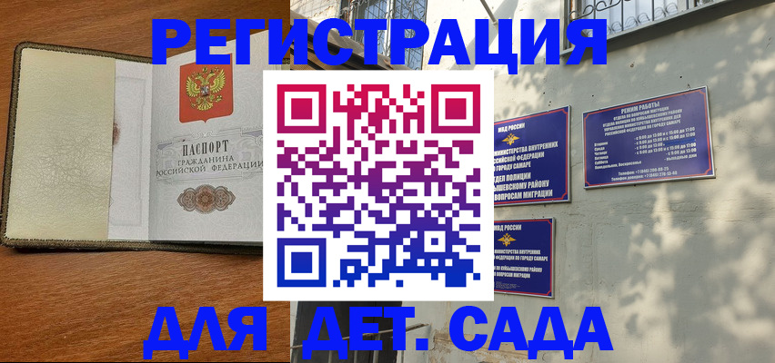 пропишу в квартире в Кисловодске